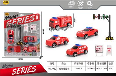 城市消防车滑行车吸板4只车+路障+红绿灯 - OBL10363744