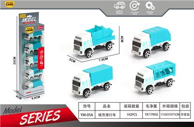 城市环保车滑行车5只车 - OBL10363748