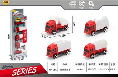城市消防车滑行车5只车 - OBL10363751