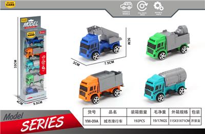 城市机场运输车滑行车5只车 - OBL10363752