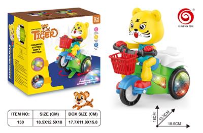 Electric cars/ tanks - OBL10363775