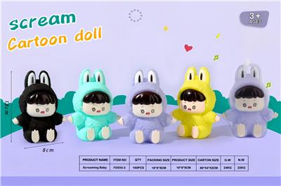 搪胶捏捏乐-尖叫娃娃 - OBL10363785