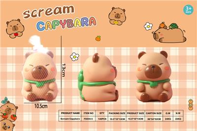 搪胶捏捏乐-尖叫卡皮巴拉 - OBL10363787