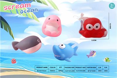 搪胶捏捏乐-尖叫海洋 - OBL10363788