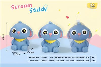 搪胶捏捏乐-尖叫小迪迪 - OBL10363790