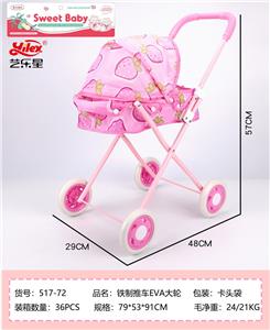 Babystroller - OBL10363802