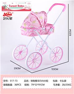 Babystroller - OBL10363803