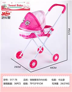 Babystroller - OBL10363808