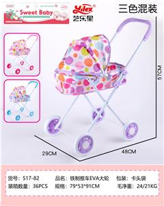 Babystroller - OBL10363812
