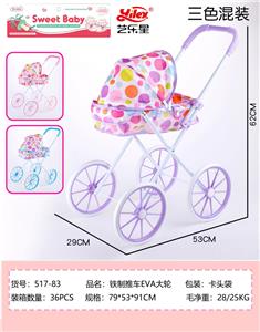 Babystroller - OBL10363813