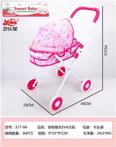 Babystroller - OBL10363814
