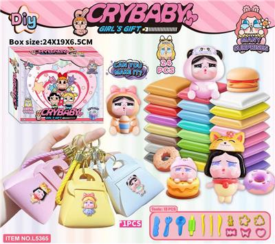 DIY哭娃零钱包配轻黏土彩泥工具套装 - OBL10363823