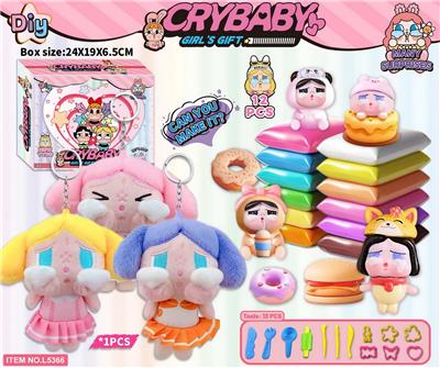 DIY哭娃毛绒公仔配轻黏土彩泥工具套装 - OBL10363824