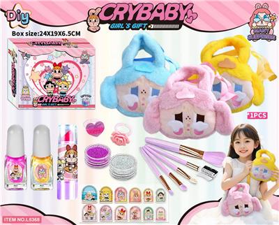 DIY哭娃毛绒斜跨包配美甲唇膏闪粉套装 - OBL10363826