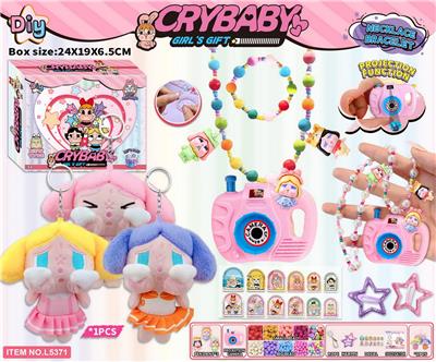 DIY哭娃毛绒公仔配串珠投影相机美甲贴发夹套装 - OBL10363829