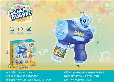 BUBBLE SET - OBL10363841