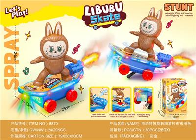 电动特技旋转喷雾灯光音乐（拉布布）滑板车 - OBL10363852