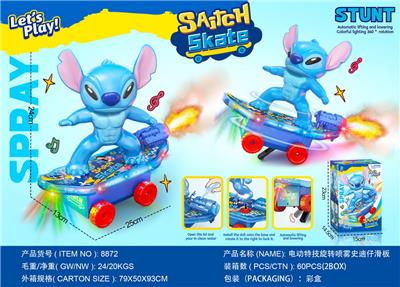 电动特技旋转喷雾灯光音乐（史迪仔）滑板车 - OBL10363854