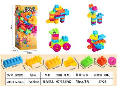 Puzzle - OBL10363862