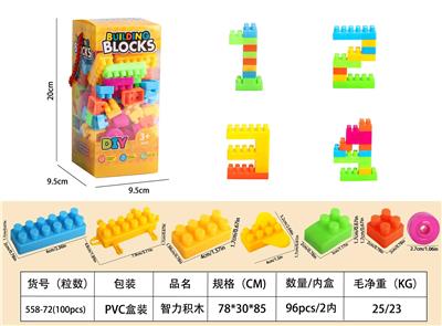 Puzzle - OBL10363863