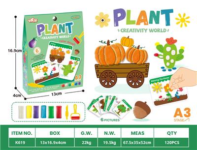 color mud - OBL10363864