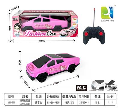 Remote control cars / tanks - OBL10363868