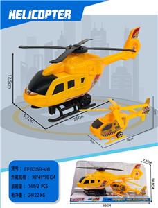 Inertia series - OBL10363874