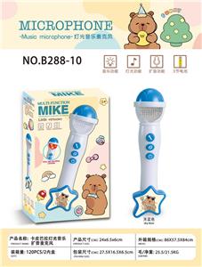 卡皮巴拉灯光音乐麦克风 - OBL10363883