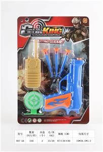 Militarytoys&Policeset - OBL10363885