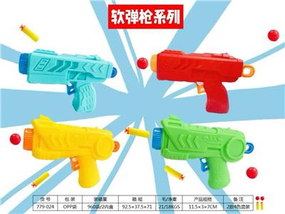Soft bullet gun / Table Tennis gun - OBL10363888