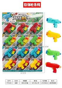 Soft bullet gun / Table Tennis gun - OBL10363890