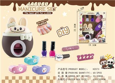 拉布布美甲机彩妆套装 - OBL10363900