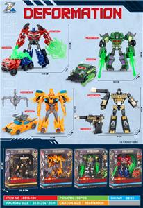 Deformed toy - OBL10363938