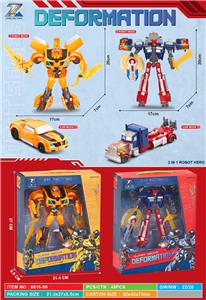 Deformed toy - OBL10363939