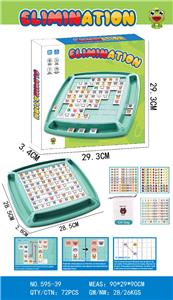 Game classes / chess - OBL10363944