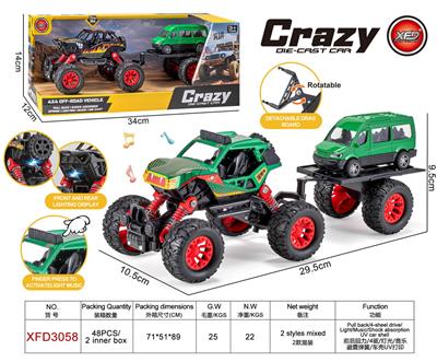 Die-cast toys - OBL10363966