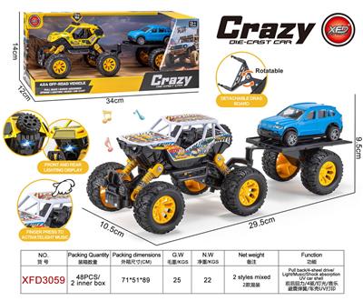 Die-cast toys - OBL10363967