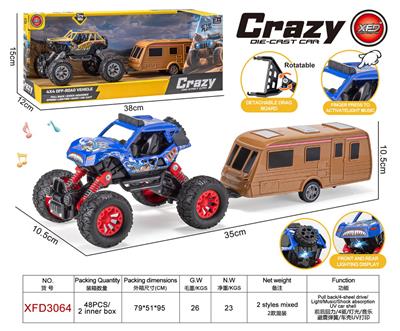 Die-cast toys - OBL10363972