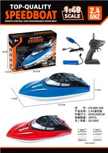 2.4G水上迷你遥控船（2色混装） - OBL10363980