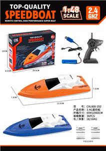 2.4G水上迷你遥控船（2色混装） - OBL10363982