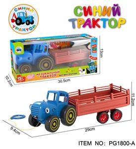 卡通蓝色拖拉机，拖行，滑行，灯光，15首俄文音乐，俄文包装 - OBL10363992