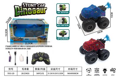 Remote control cars / tanks - OBL10364019