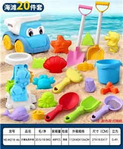 Beach toys - OBL10364071