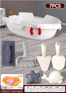 Beach toys - OBL10364106