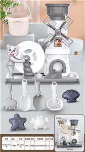 Beach toys - OBL10364118