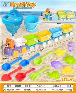 Beach toys - OBL10364202