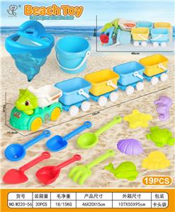 Beach toys - OBL10364203