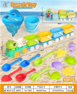 Beach toys - OBL10364204