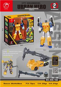 Deformed toy - OBL10364251