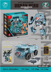 Deformed toy - OBL10364254